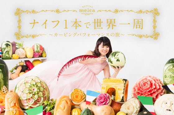 1番目のメイン画像