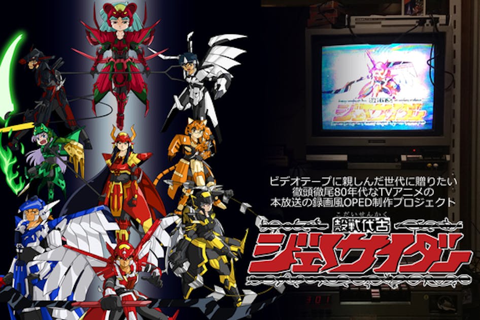 日本テレビ　1980年代　下敷き 日本テレビ 1980年代 下敷き 日本テレビ1980年代下敷き