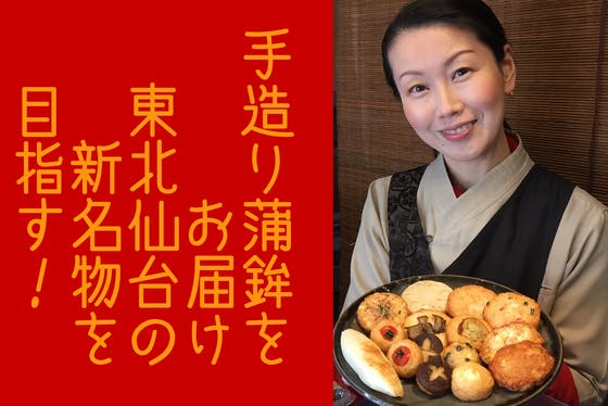 1番目のメイン画像