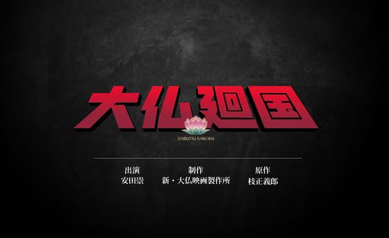 1番目のメイン画像