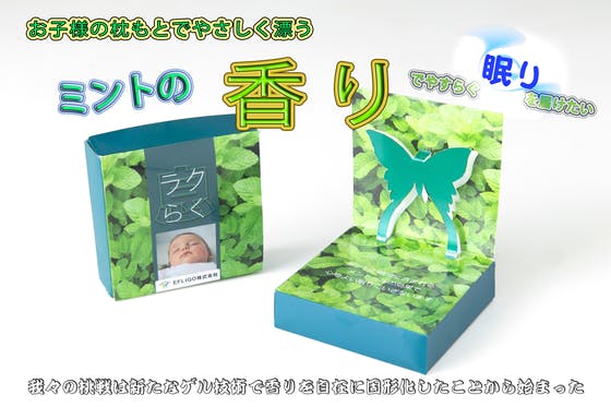 1番目のメイン画像