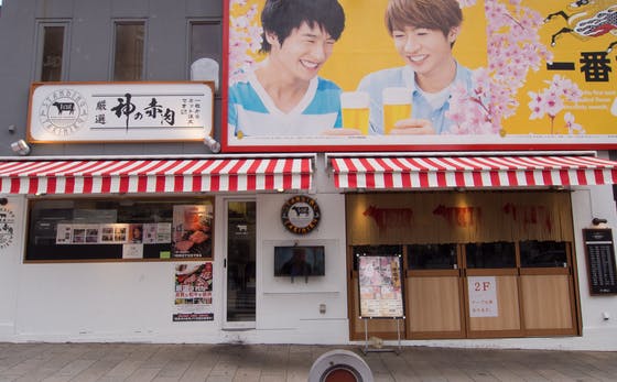 1番目のメイン画像