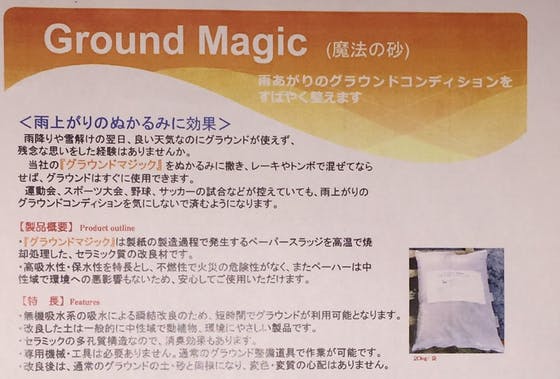 1番目のメイン画像