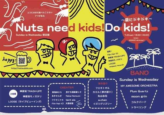 1番目のメイン画像