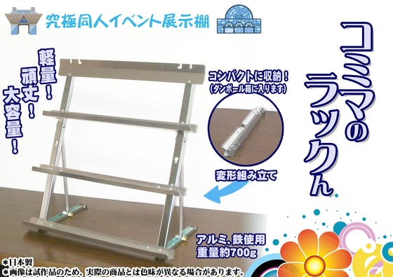 1番目のメイン画像