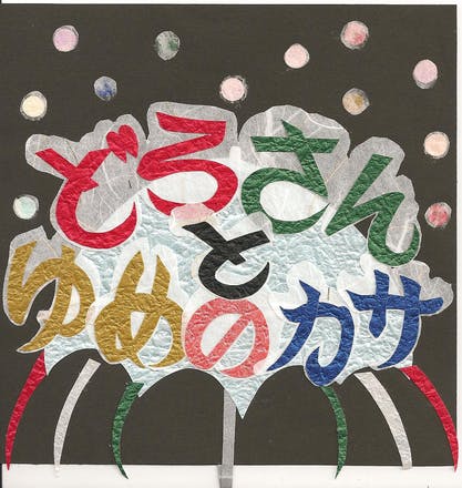 1番目のメイン画像