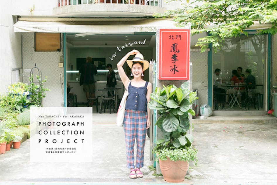 本日21時半頃(赤坂) 家電家具まとめて