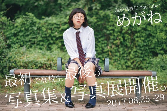 1番目のメイン画像