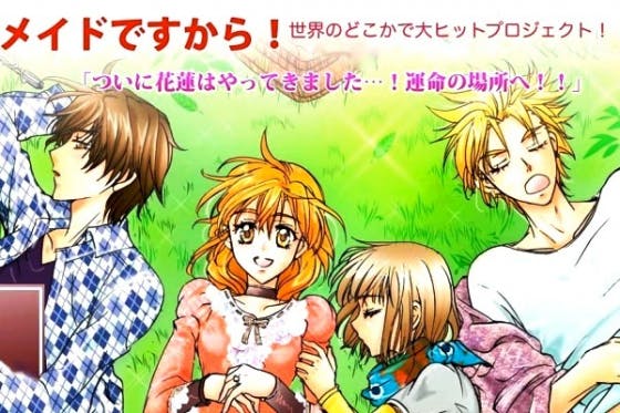 1番目のメイン画像