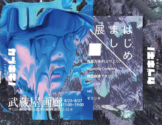 1番目のメイン画像