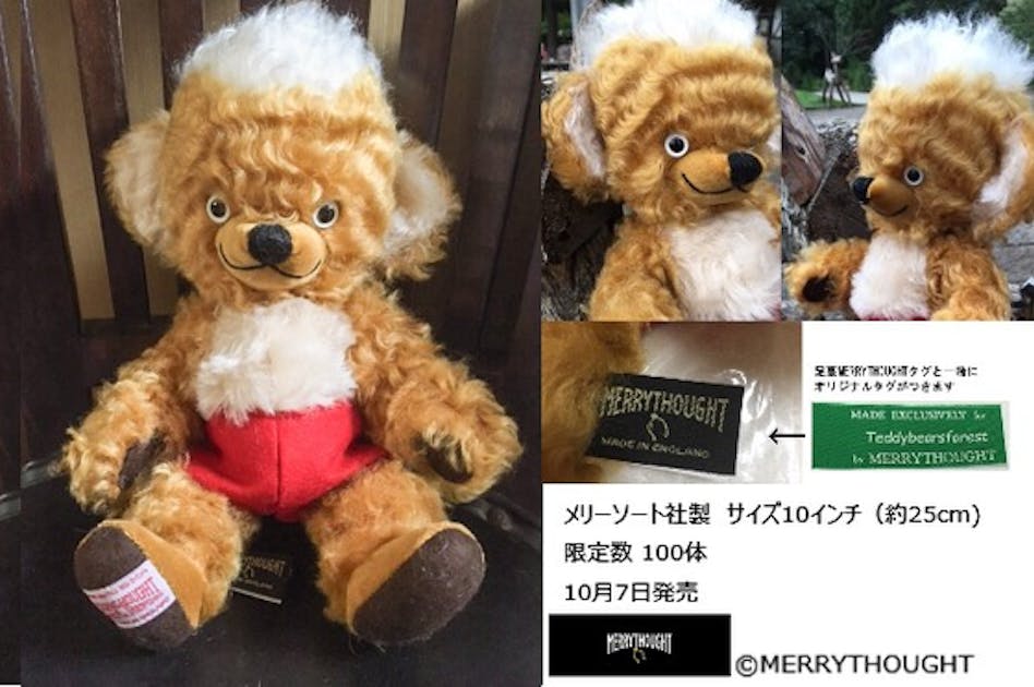パンキンヘッドの好きな私達がオリジナルデザインのパンキン