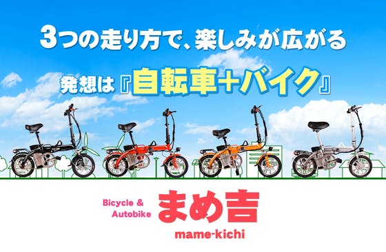 1番目のメイン画像