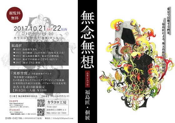 1番目のメイン画像