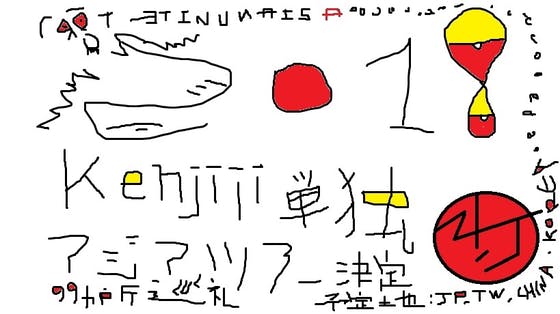 1番目のメイン画像