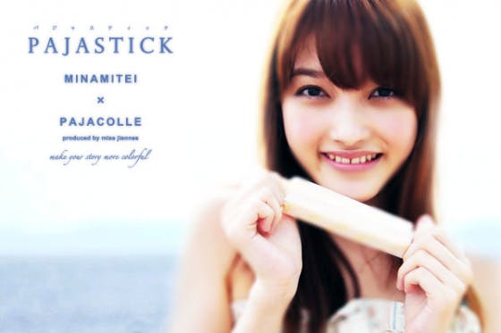 1番目のメイン画像