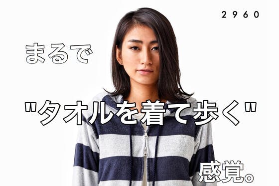 1番目のメイン画像