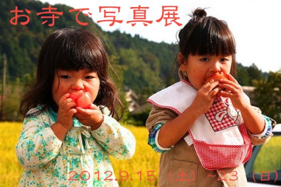 1番目のメイン画像