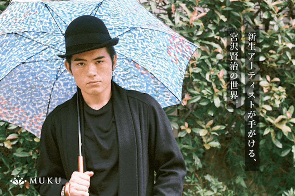 Amazon.co.jp: 宮沢賢治 雨ニモマケズ全文 額縁付き UVカット