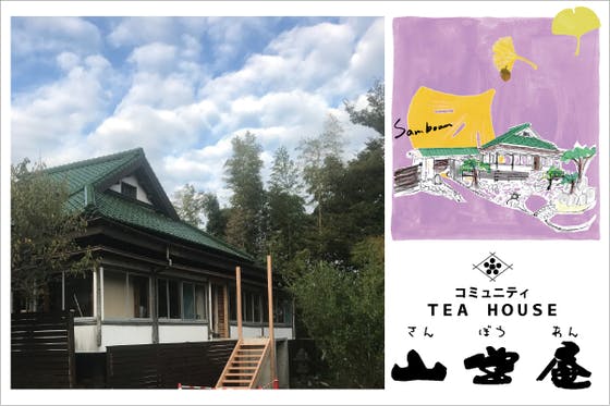 1番目のメイン画像