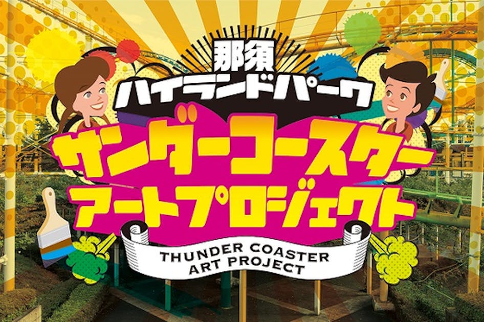 【最終値下げ】北信介 アートコースター 70枚 香取慎吾個展『WHO AM I -SHINGO KATORI ART JAPAN TOUR-』北陸