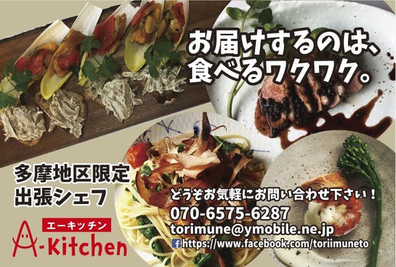 1番目のメイン画像