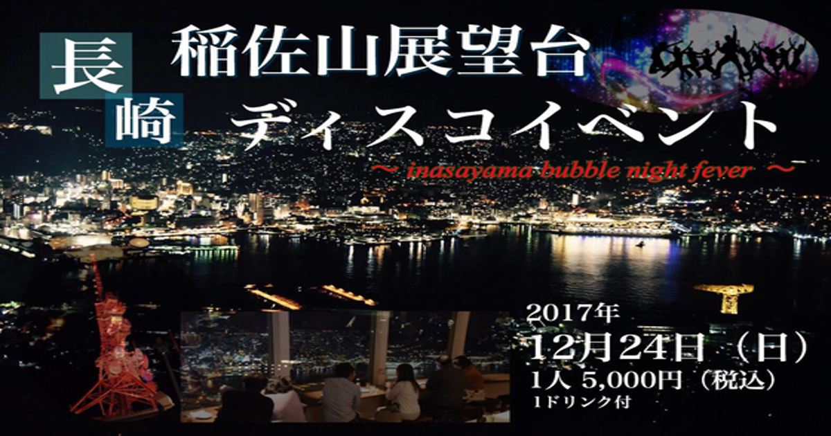 ★展示品！★    城山頂上からの館山夜景　撮影者：村山ヒデカズ ☆展示品！☆ 城山頂上からの館山夜景 撮影者：村山ヒデカズ 【公式通販】