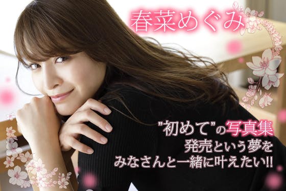 1番目のメイン画像