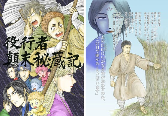 1番目のメイン画像