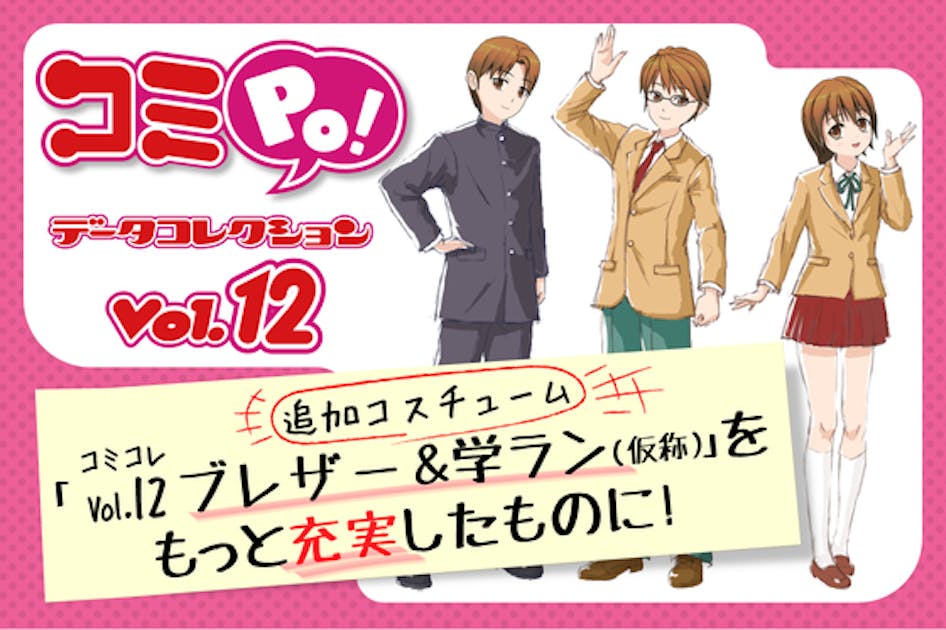 田中圭一サイン色紙」の送付（第一弾）を近日中に開始いたします