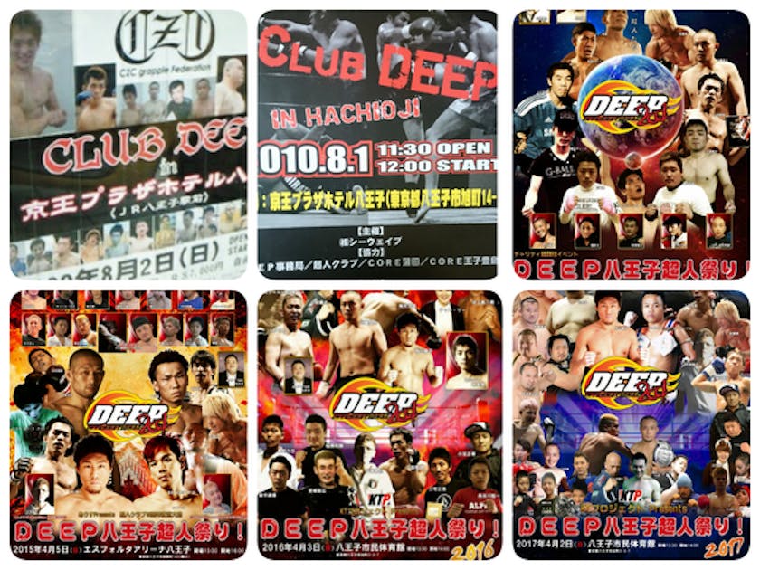 DEEP八王子超人祭り！2018 - CAMPFIRE (キャンプファイヤー)