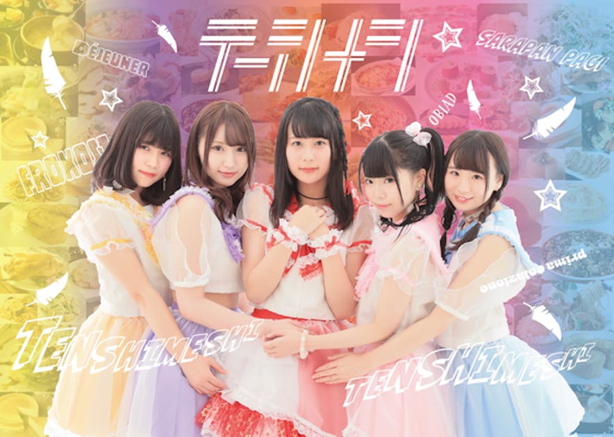 ★Title アイドルがてんこ盛り 5a2229c5-cdf8-4879-b5ce-