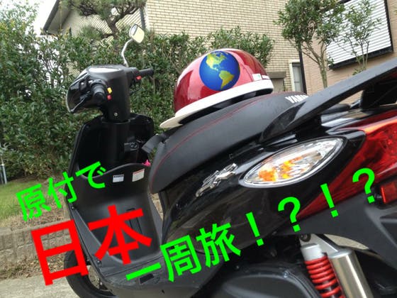 1番目のメイン画像