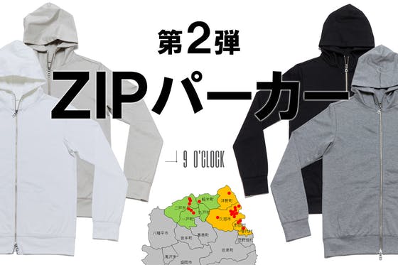 1番目のメイン画像