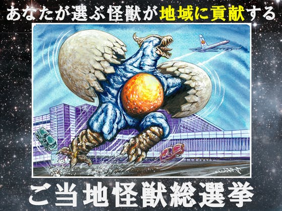 1番目のメイン画像