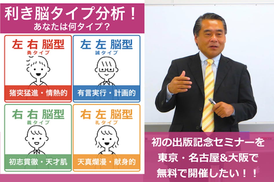 すごさ」の認め方 考え方の違う人と仲間になれる「器」と「技術」