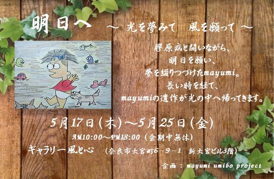 1番目のメイン画像