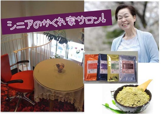 1番目のメイン画像