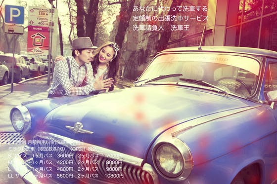 1番目のメイン画像