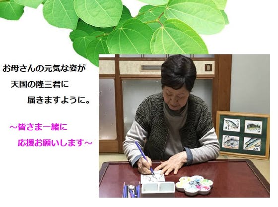 1番目のメイン画像