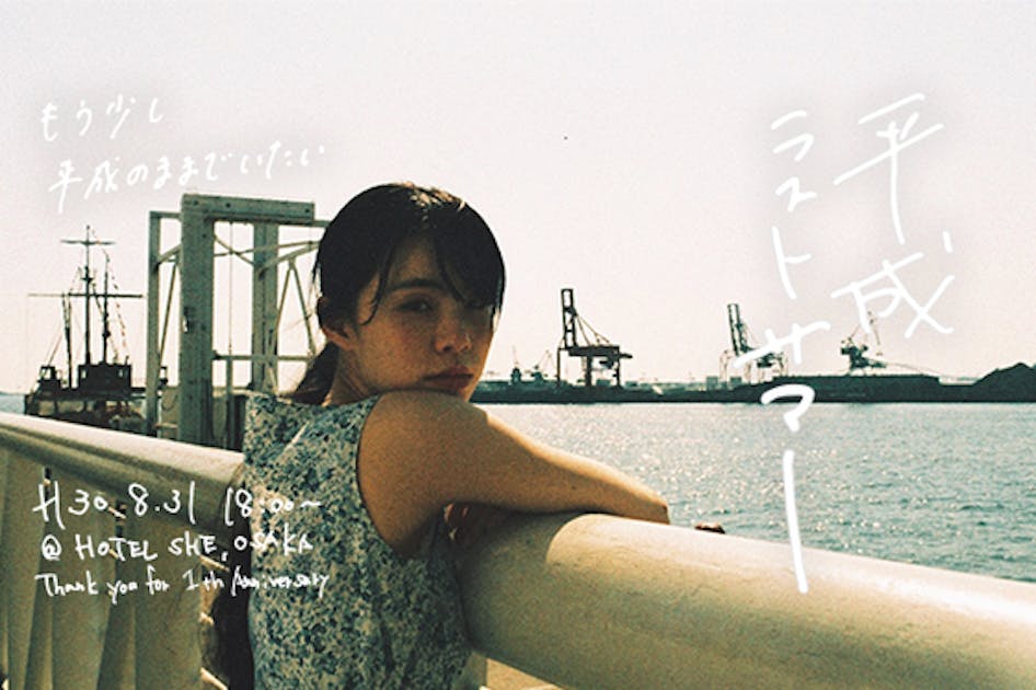 【未開封】 BABYL 夏フェス 3点セット The Grateful a MogAAAz(モガーズ)🔥 on X: 