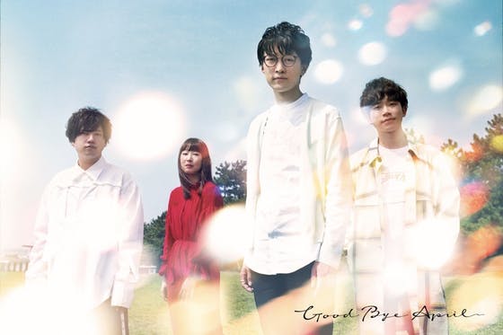 大*沢様 4. 100. 他人旅行 GOOD BYE APRIL 大*沢様 4. 100. 他人旅行 GOOD BYE APRIL 大*沢様 4.