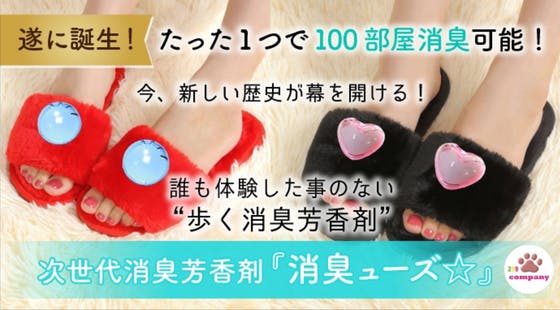 1番目のメイン画像