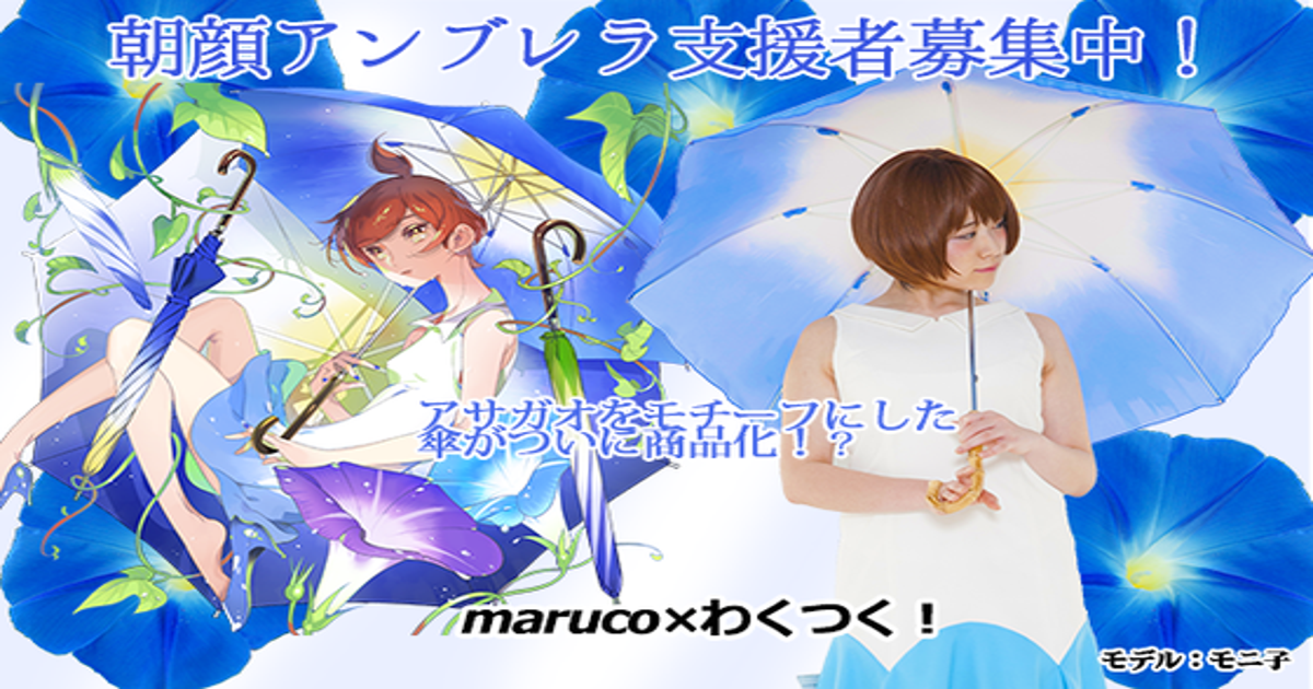 専用ページ☆朝顔のモチーフ 専用ページ☆朝顔のモチーフ 【公式通販】