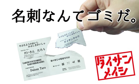 1番目のメイン画像