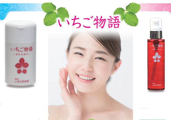 1番目のメイン画像