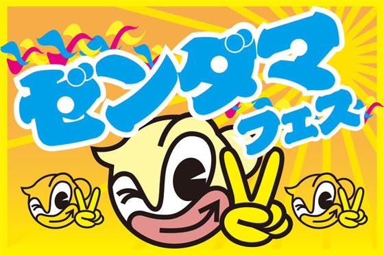 1番目のメイン画像