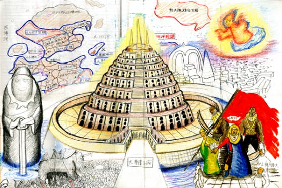 1番目のメイン画像