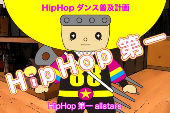 1番目のメイン画像