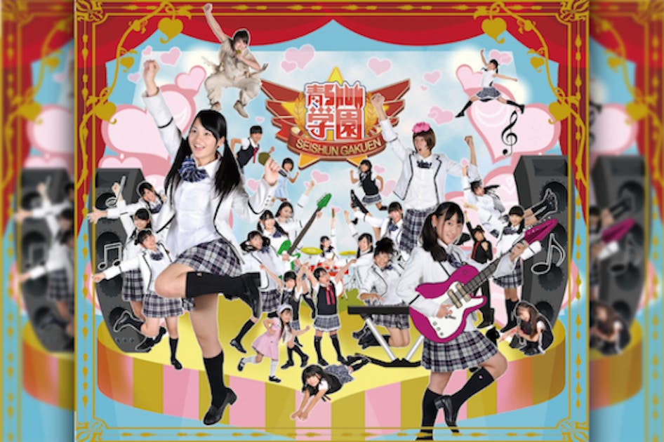 青SHUN学園」新衣裳で、2014/1/25日本青年館に立ちたい!! - CAMPFIRE