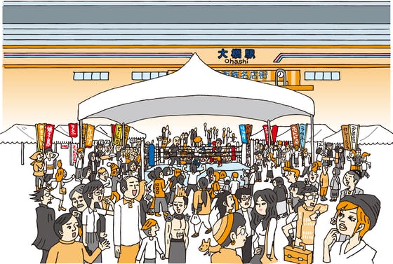 1番目のメイン画像